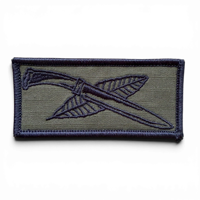 Nature Reliance School Patches